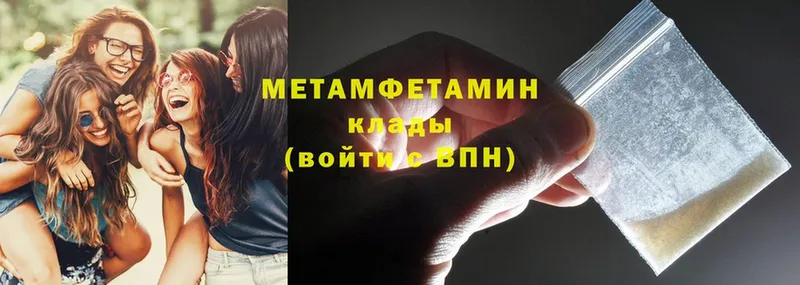 Первитин Methamphetamine  Десногорск 